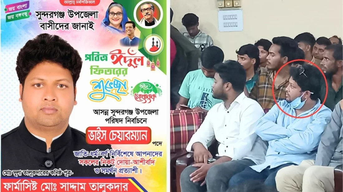 একসময় ছিলেন নিষিদ্ধ ছাত্রলীগের সম্পাদক, এখন তিনি এনসিপির সভায়